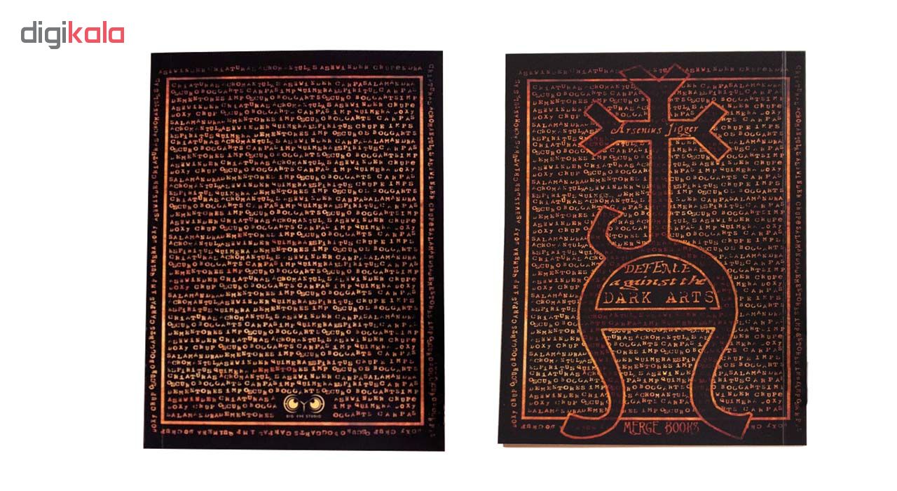  دفتر بیگای استودیو طرح کتاب دفاع در برابر جادوی سیاه هری پاتر به همراه پاکت ونامه هاگوارتز