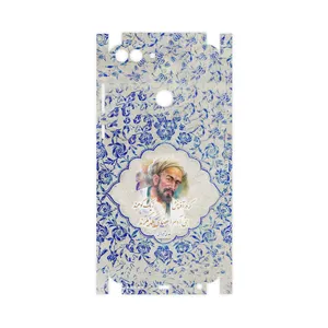 MAHOOT Saadi-FullSkin Cover Sticker for Huawei P Smart