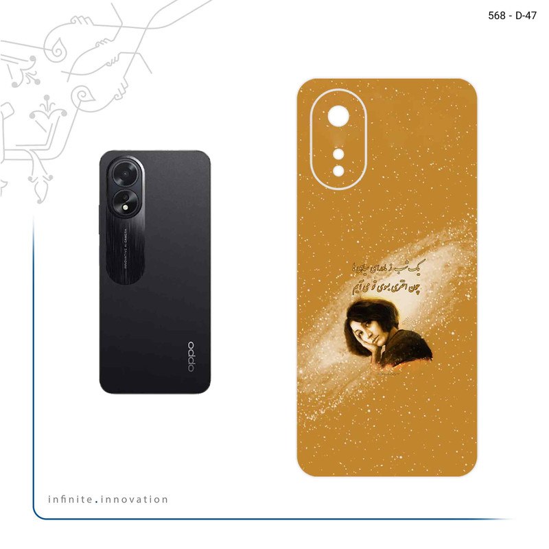 برچسب پوششی ماهوت مدل Forough Farrokhzad مناسب برای گوشی موبایل اپو A38