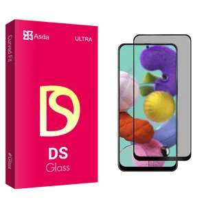Asda DS glass Privacy Screen Protector For Samsung Galaxy A51