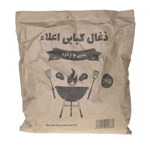 زغال کبابی سرماگرم مدل 1661