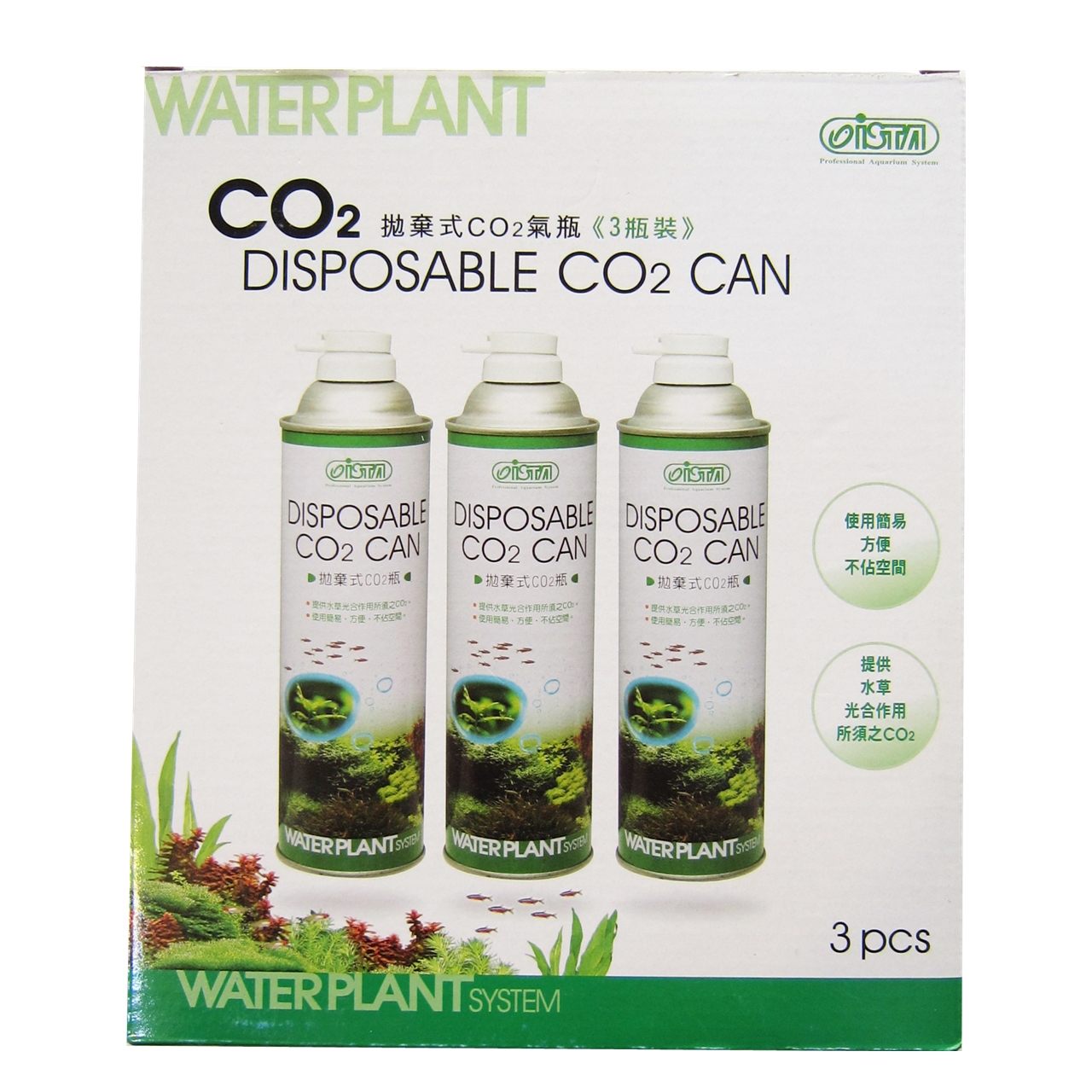 کپسول co2 ایستا مدل Disposable co2 can