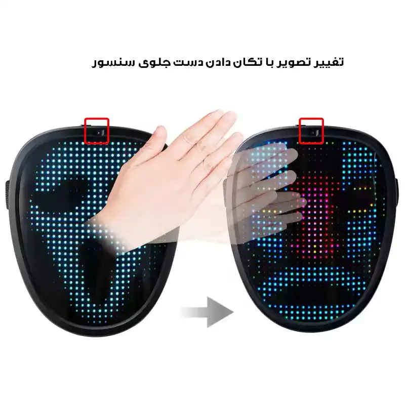 ماسک ایفای نقش هوشمند مدل شاینینگ کد Child Shining-2121 RGB