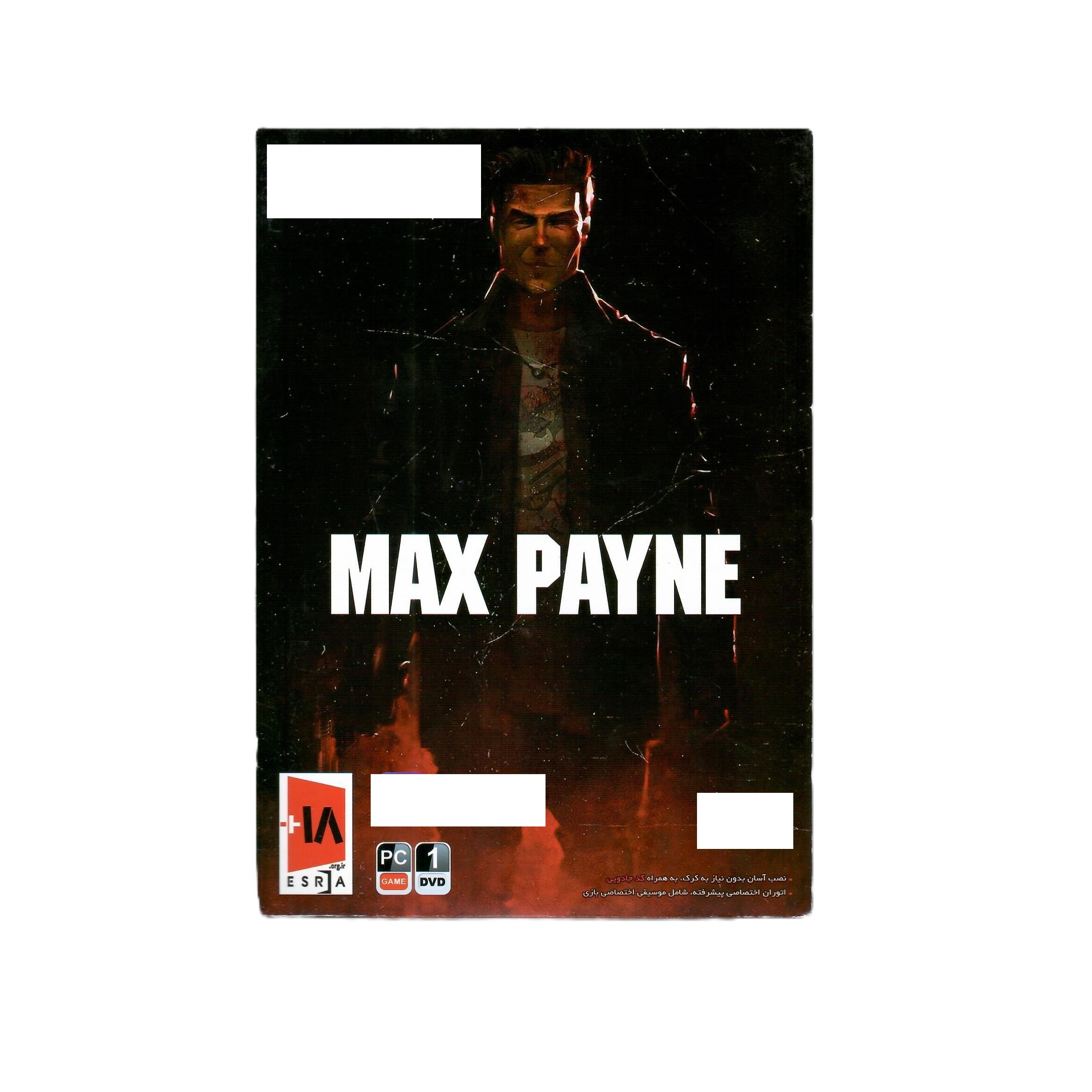 بازی کامپیوتر MAX PAYNE مخصوص PC