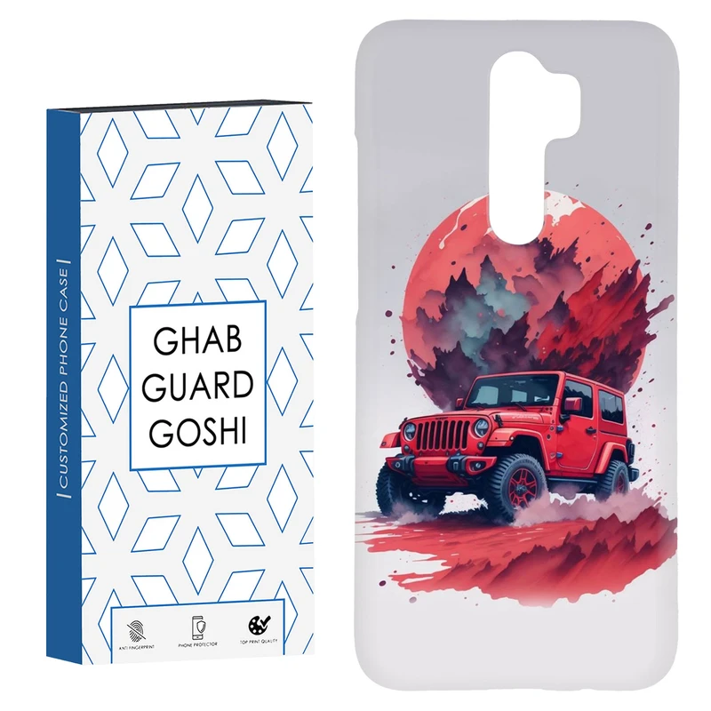 کاور قاب گارد گوشی طرح ماشین کد Dimo-147 مناسب برای گوشی موبایل شیائومی Redmi 9 / Redmi 9 Prime
