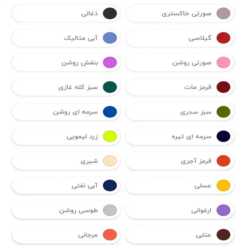 کاموا درسا مدل یوموش ریشه ای کد 100