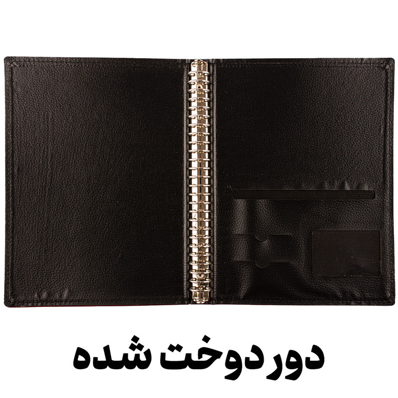 کلاسور مدل  چرمی جیب دار 26 حلقه 