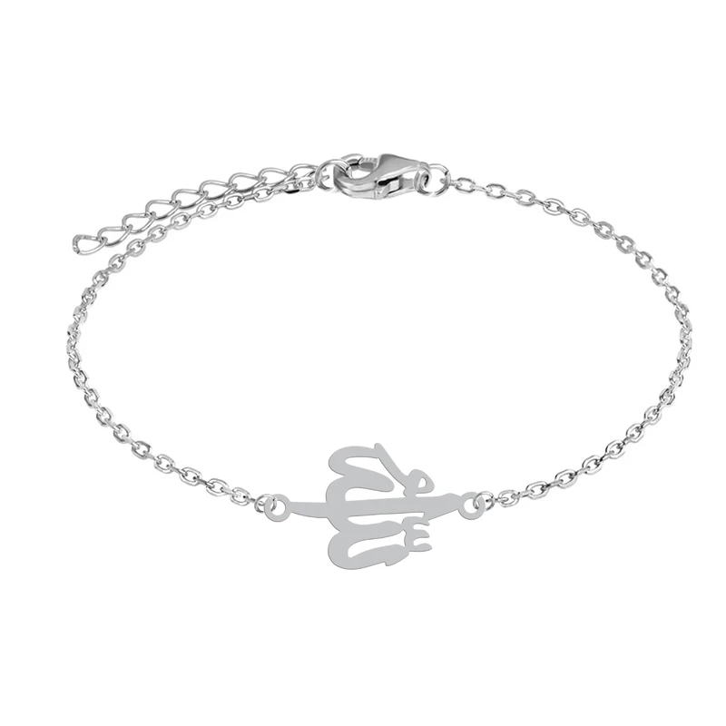 دستبند زنجیری زنانه هایکا طرح اسم الله کد zd.ha 276