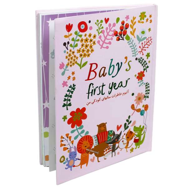 آلبوم خاطرات کودک الپی کیدز مدل zoo0987