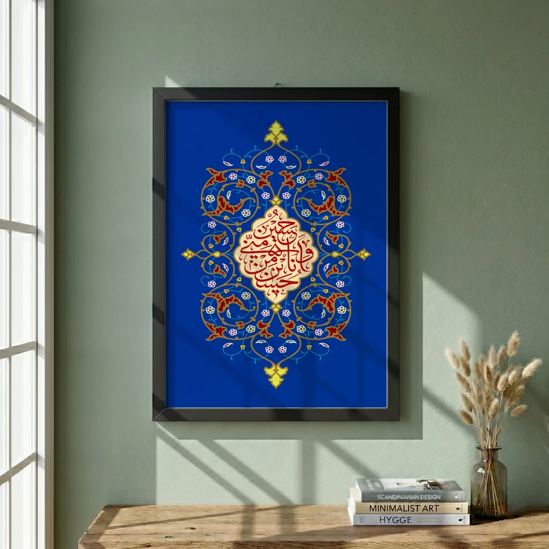 تابلو طرح حسین منی و انا من حسین مدل G14176 فریم مشکی