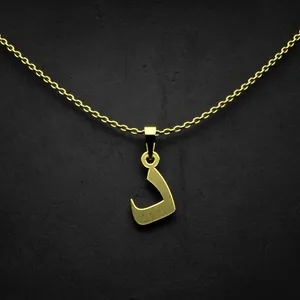 گردنبند طلا 18 عیار زنانه مدوپد مدل حرف د کد I2-1-1074