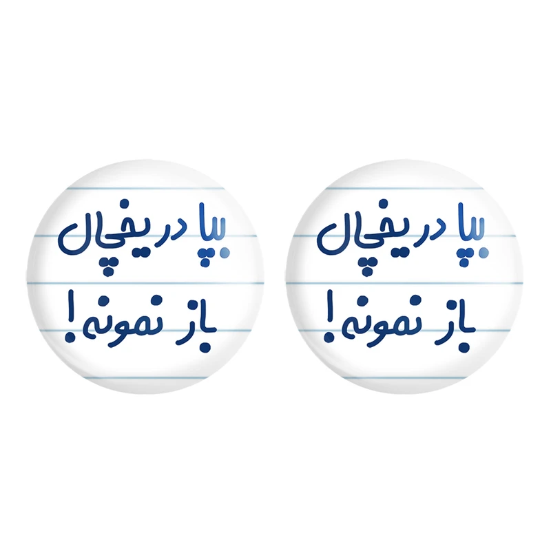 پیکسل خندالو مدل بپا در یخچال باز نمونه کد 6451 به همراه مگنت