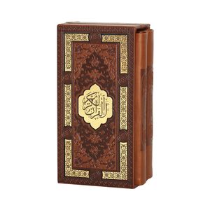 کتاب قرآن کریم و دیوان حافظ شیرازی انتشارات پیام عدالت