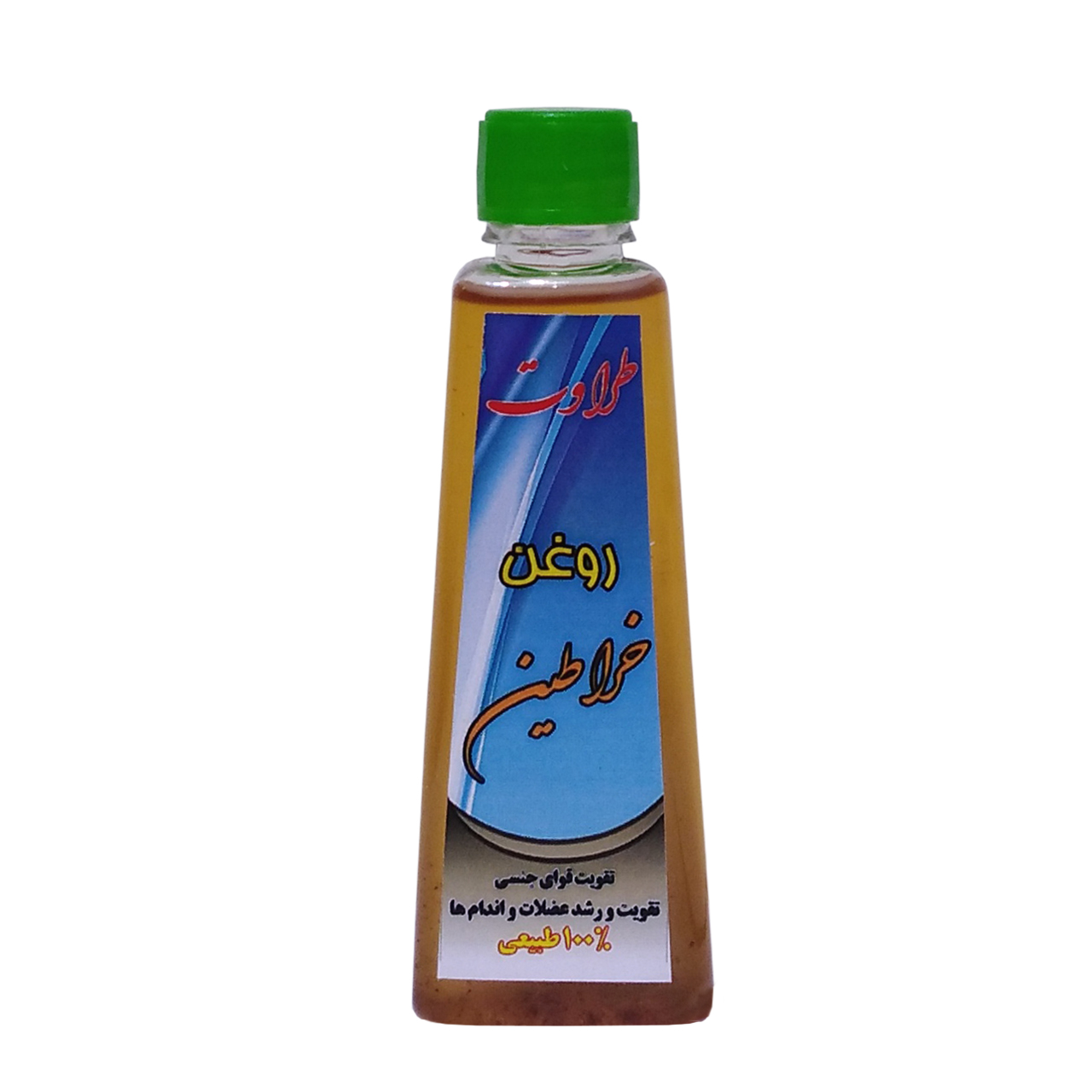 روغن خراطین طراوت مدل kharatin oil حجم 50 میلی لیتر