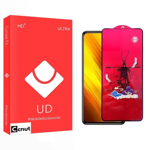 محافظ صفحه نمایش کوکونات مدل UD King مناسب برای گوشی موبایل شیائومی Poco X3