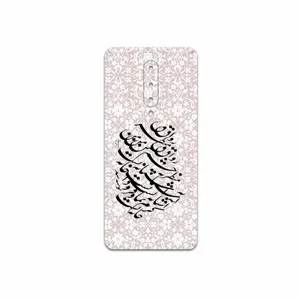 MAHOOT Nastaliq-2 Cover Sticker for OnePlus 8