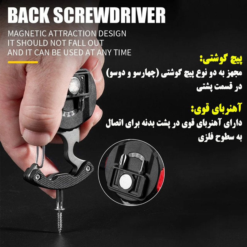 چراغ قوه مدل W5143