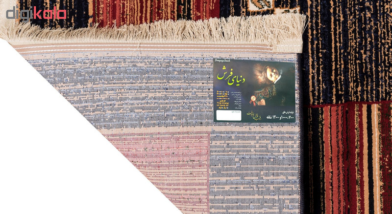 گبه ماشینی دنیای فرش کد 549B زمینه آبی کاربنی گبه ماشینی دنیای فرش کد 549B زمینه آبی کاربنی