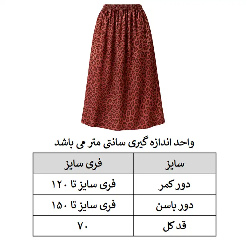 دامن چیندار زنانه مدل حریر تابستانی ۰۵ رنگ صورتی چرک