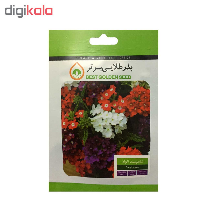 بذر گل شاهپسند الوان بذر طلایی برتر کد BZT-20