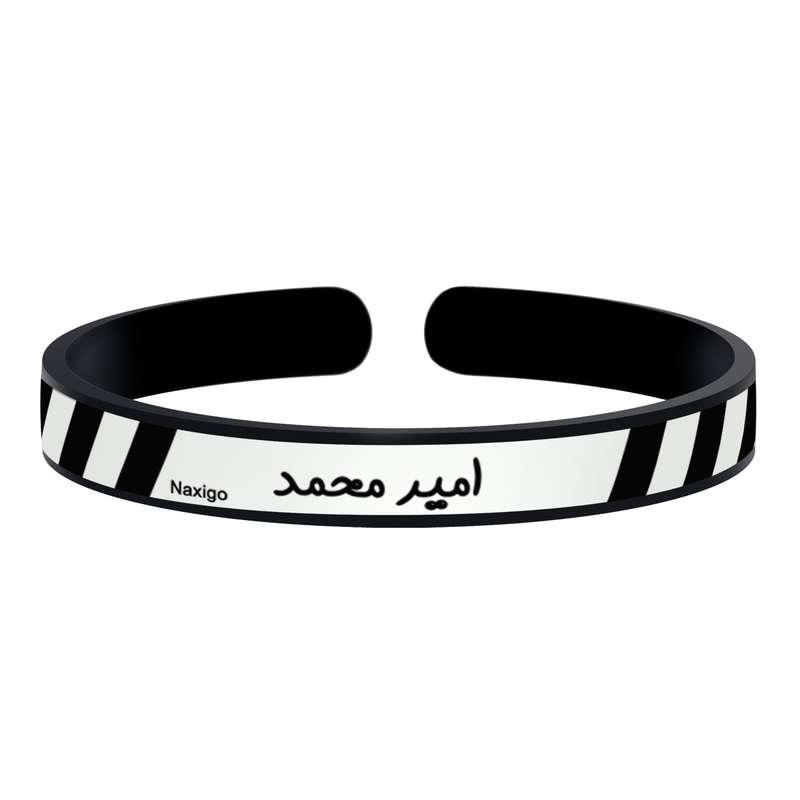 دستبند ناکسیگو طرح امیر محمد مدل BR5710 دستبند ناکسیگو طرح امیر محمد مدل BR5710