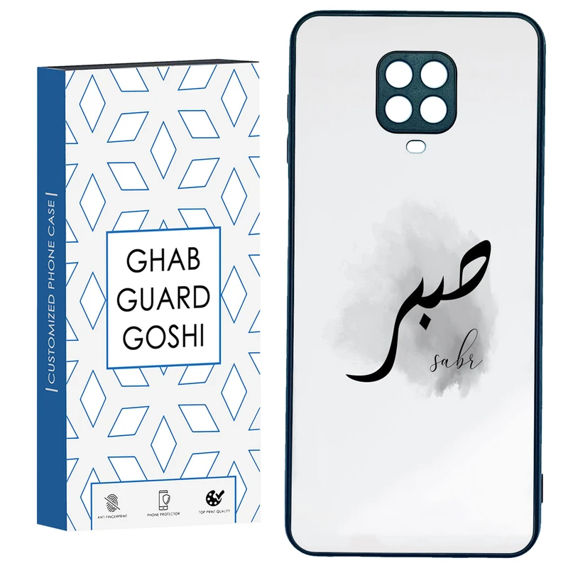 کاور قاب گارد گوشی طرح صبر کد TPU-142 مناسب برای گوشی موبایل شیائومی Redmi Note 9 pro / Note 9s