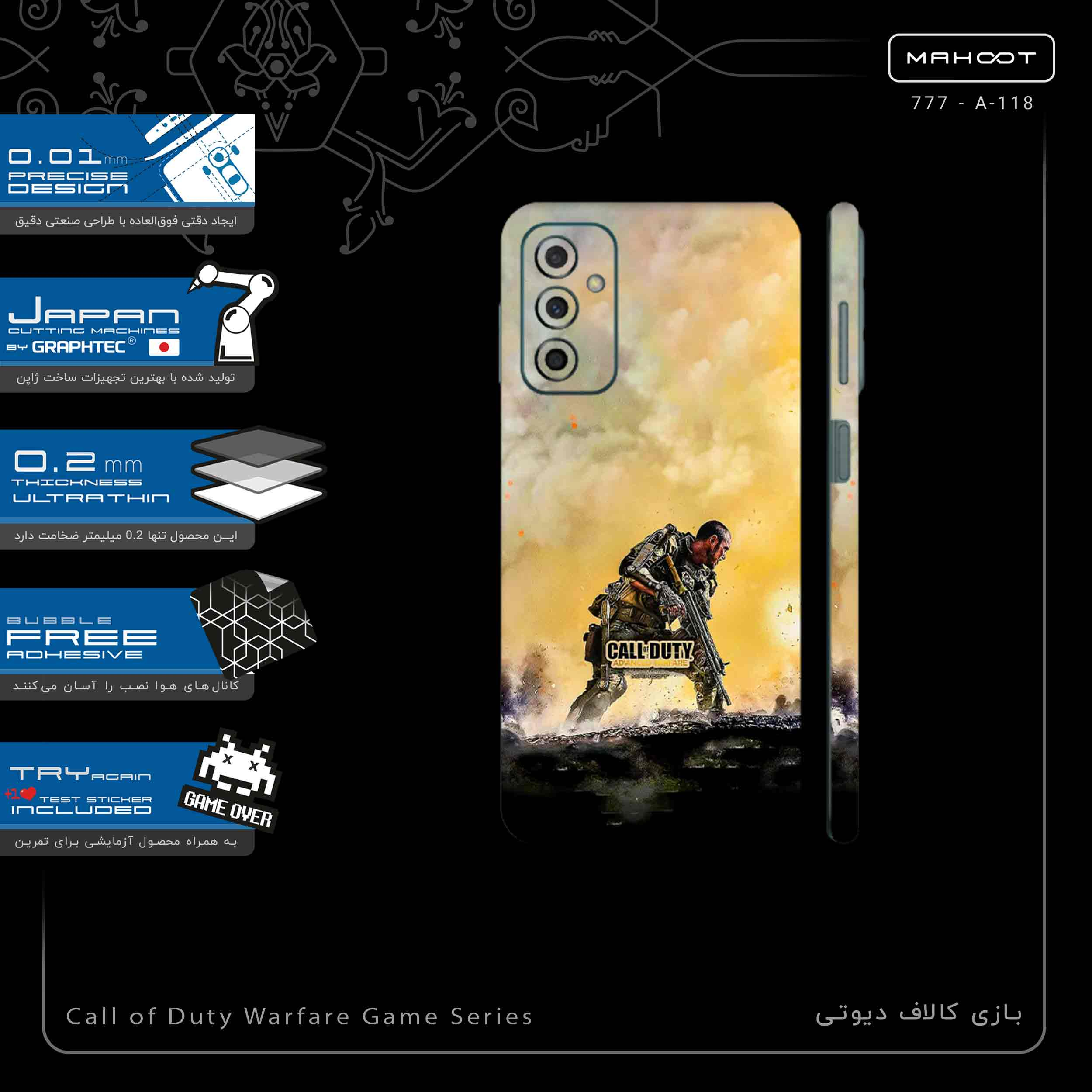 برچسب پوششی ماهوت مدل Call of Duty Warfare Game Series-FullSkin مناسب برای گوشی موبایل سامسونگ Galaxy M23