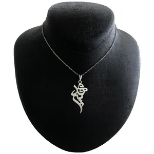 گردنبند نقره زنانه مدل مهدیه کد G-108