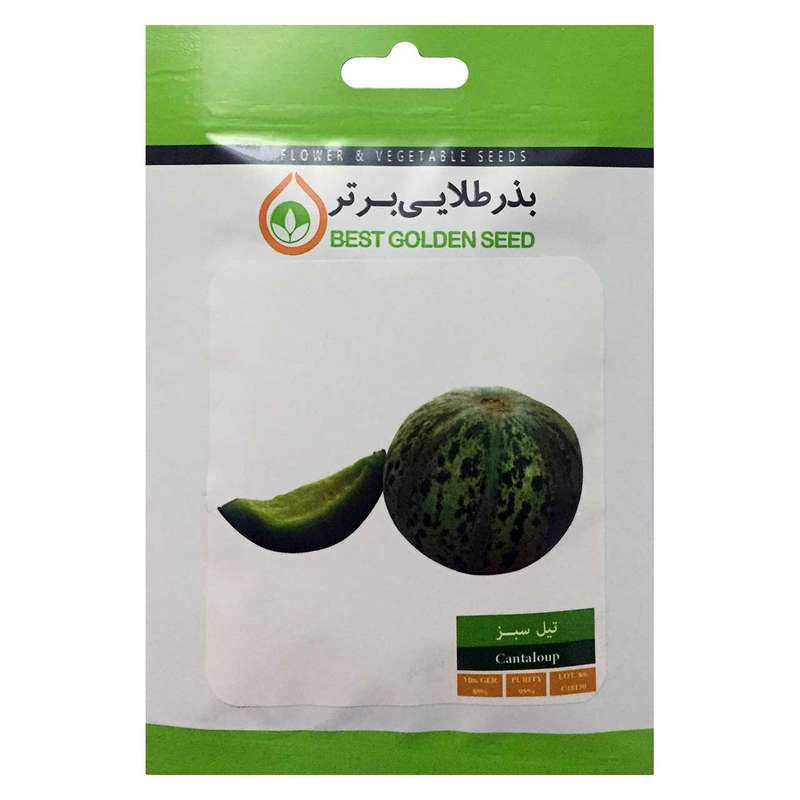 بذر تیل سبز بذر طلایی برتر کد BZT-51