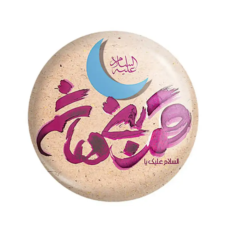 مگنت عرش طرح قمر بنی هاشم کد Asm717