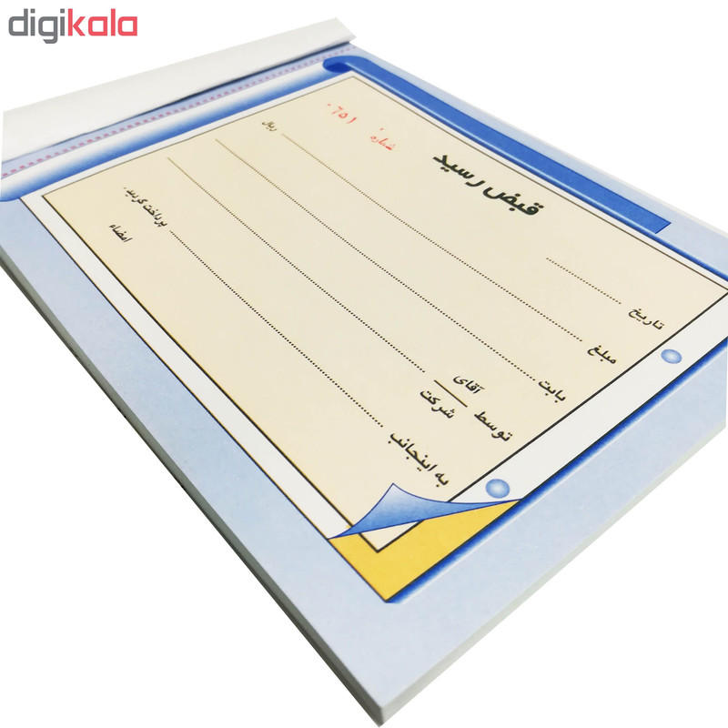 قبض رسید مدل دو نسخه کد 002