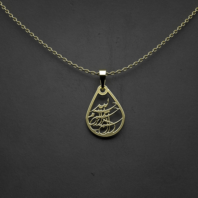 گردنبند طلا 18 عیار زنانه مدوپد مدل بسم الله کد M2-1-1025