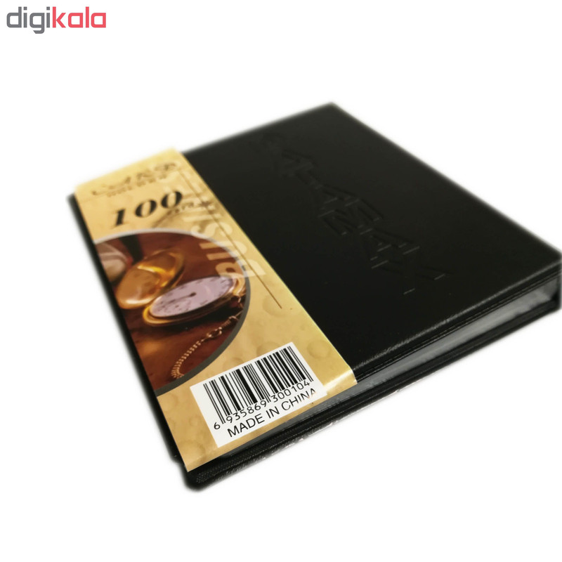 آلبوم کارت ویزیت 100 عددی دیتا مکس کد 1