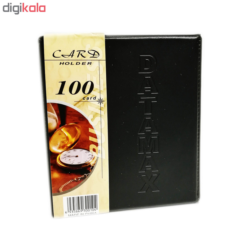 آلبوم کارت ویزیت 100 عددی دیتا مکس کد 1