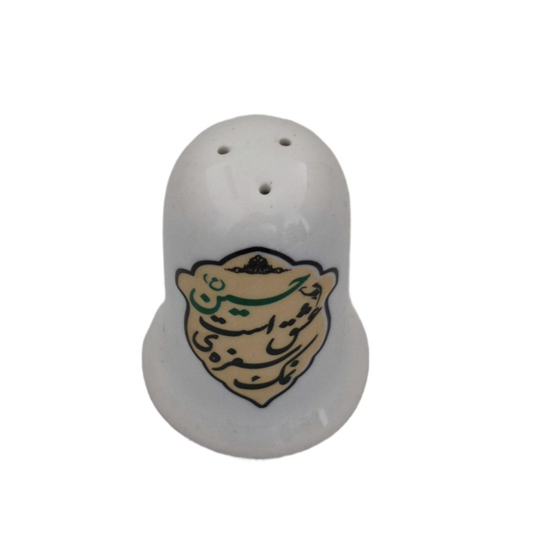 نمکدان طرح یا حسین نمکدان طرح یا حسین