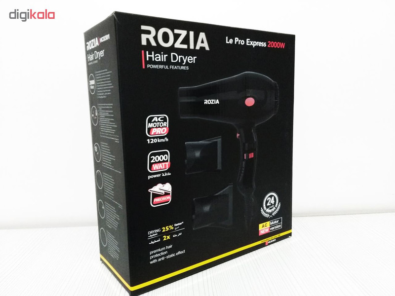 سشوار روزیا مدل HC8301 سشوار روزیا مدل HC8301