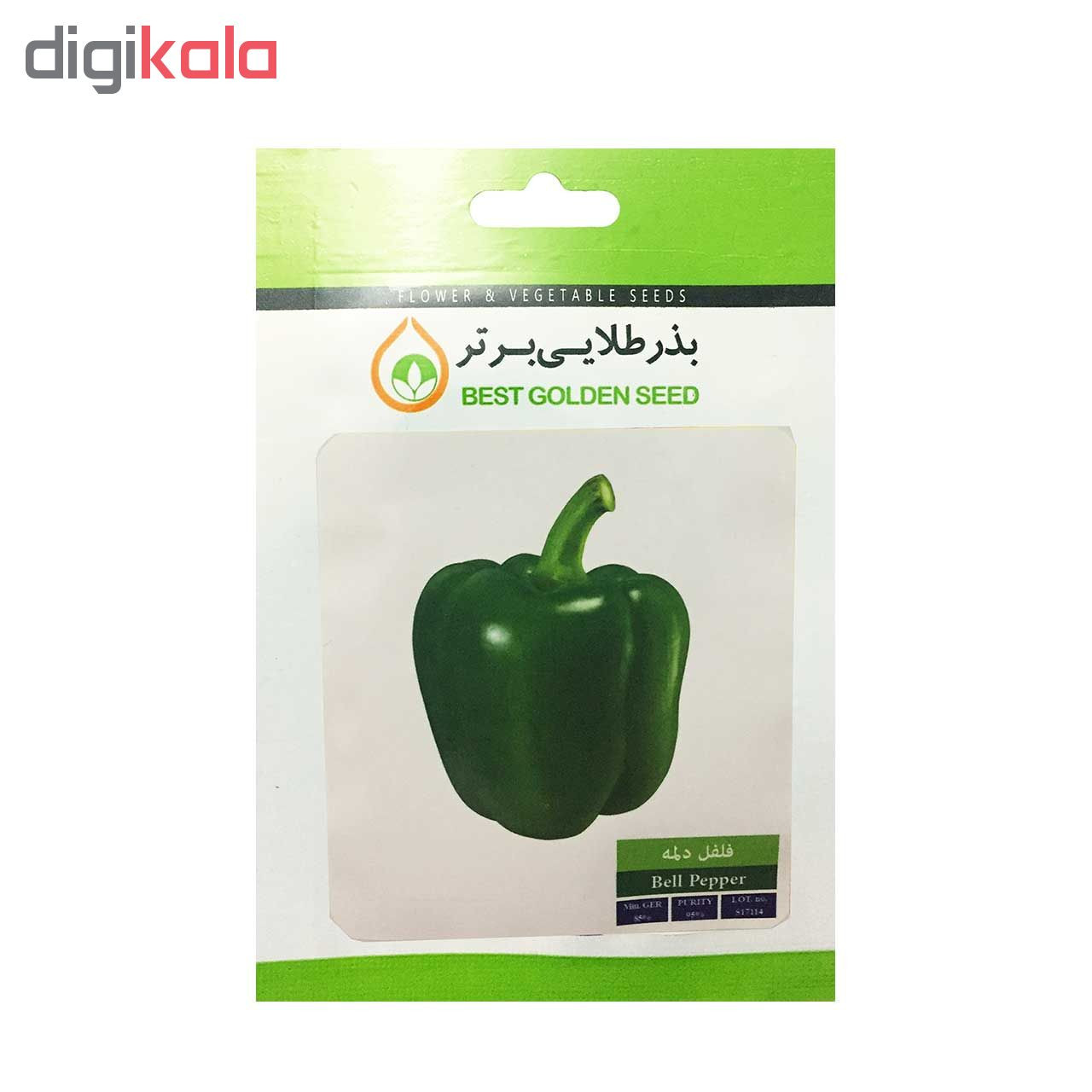 بذر فلفل دلمه سبز بذر طلایی برتر کد BZT-64