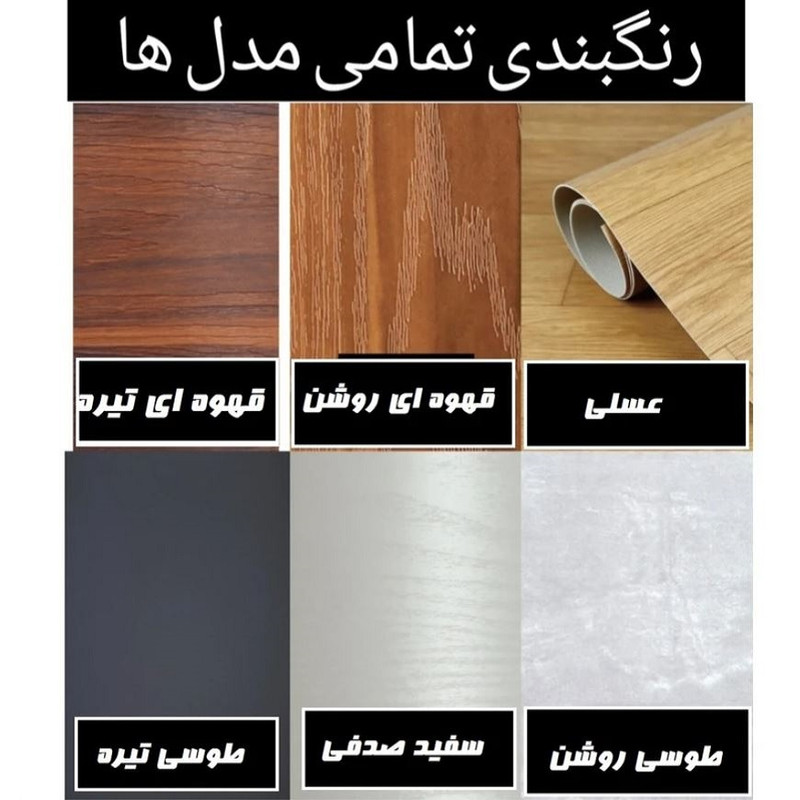 میز پذیرایی مستطیل با پایه پلاستیک و صفحه MDF گالری چوب آشنایی مدل 107-2kesh مجموعه 4 عددی