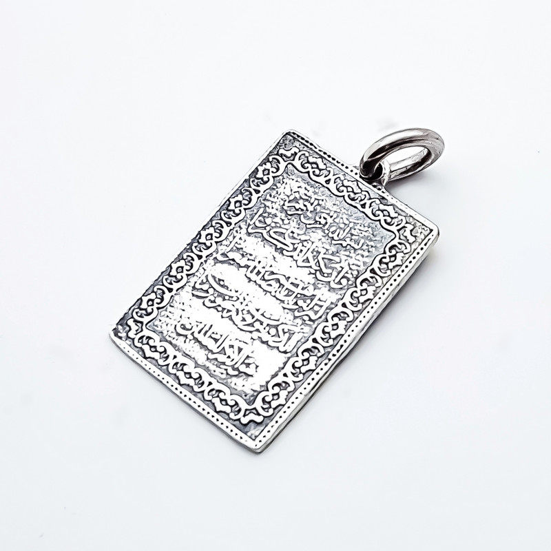 آویز گردنبند نقره مدل وان یکاد VP4285 آویز گردنبند نقره مدل وان یکاد VP4285