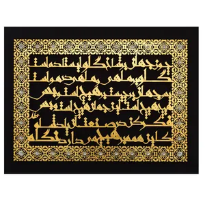تابلو برجسته مدل مشبک کد 132