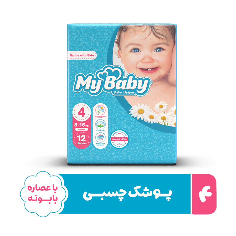 پوشک مای بیبی سری مهربان با پوست مدل Chamomile سایز 4 بسته 12 عددی