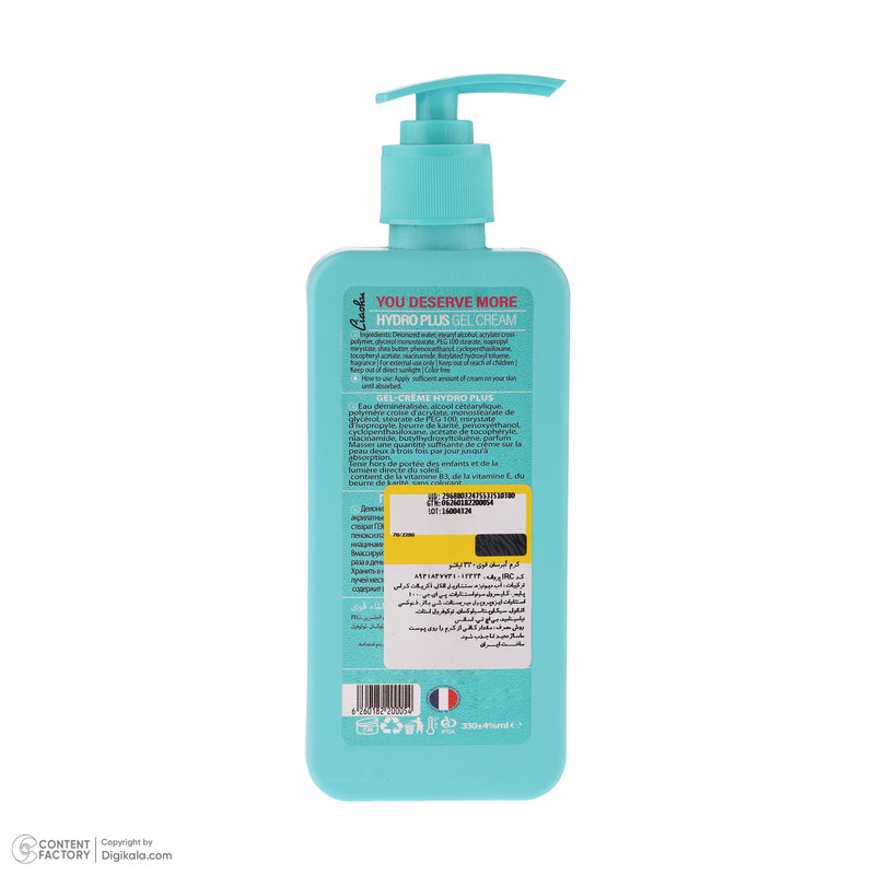 کرم آبرسان لیاشو مدل hydro plus مناسب انواع پوست حجم 330 میلی لیتر کرم آبرسان لیاشو مدل hydro plus مناسب انواع پوست حجم 330 میلی لیتر