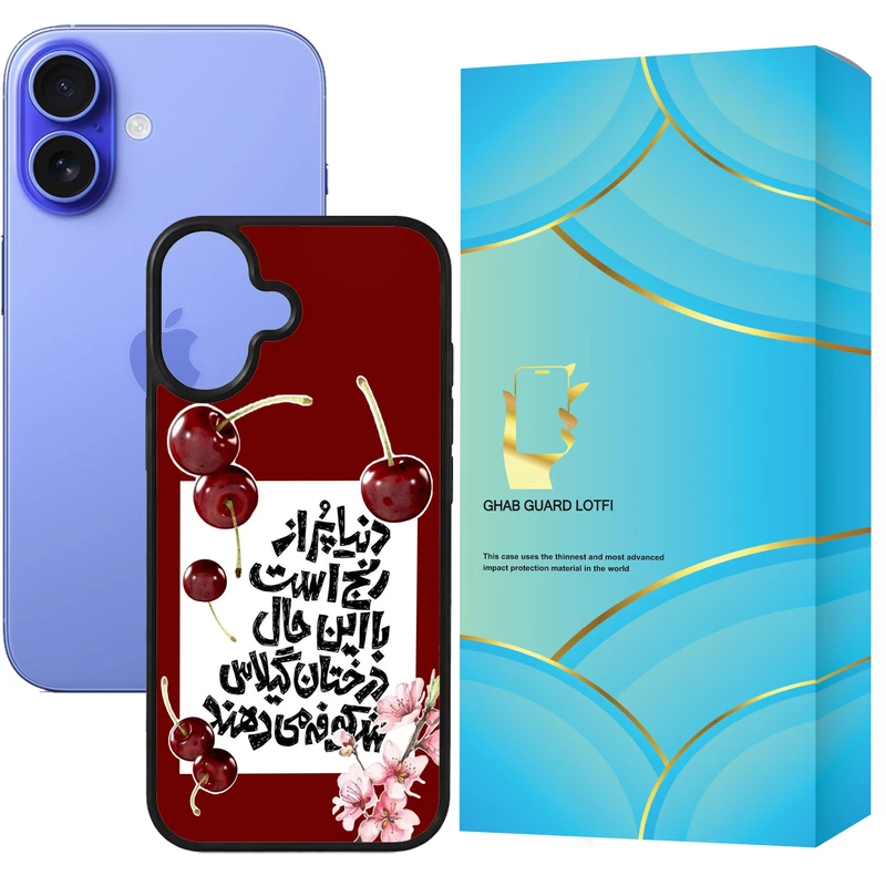 کاور قاب گارد لطفی طرح شکوفه گیلاس مدل GCHP16 مناسب برای گوشی موبایل اپل iPhone 16 