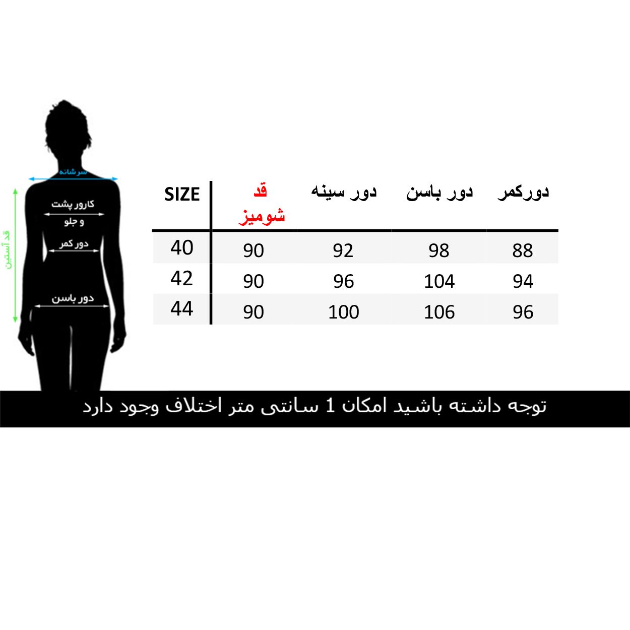 پیراهن زنانه السانا مدل ماهلین کد 75403 -  - 5