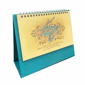 تقویم رومیزی سال 1401 مدل hormoz-50 کد 138626