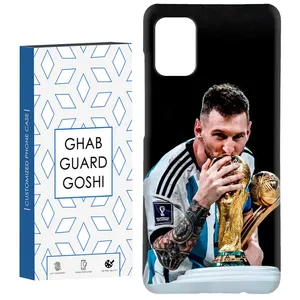 کاور قاب گارد گوشی طرح مسی کد Dimo-085 مناسب برای گوشی موبایل سامسونگ Galaxy A51