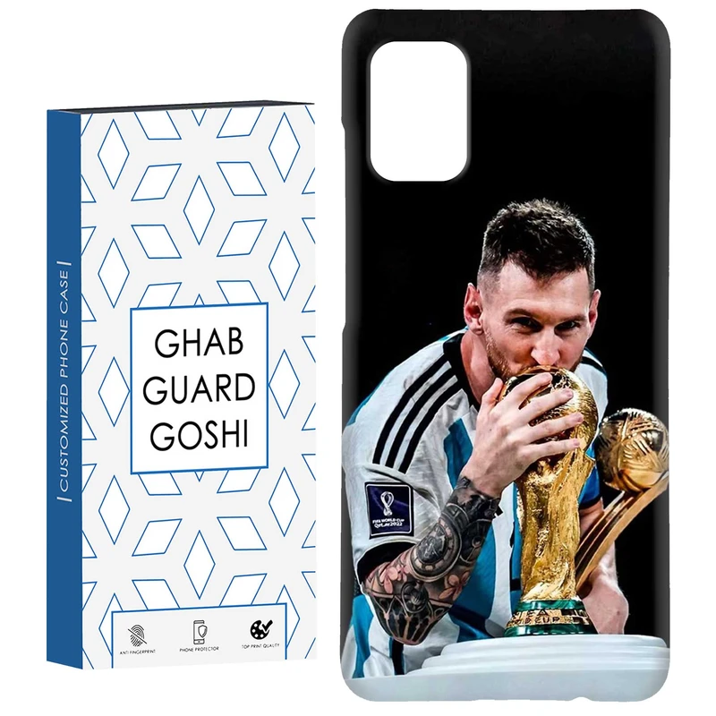 کاور قاب گارد گوشی طرح مسی کد Dimo-085 مناسب برای گوشی موبایل سامسونگ Galaxy A71