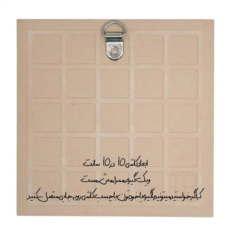 کاشی  طرح  شعر گرافی  کد 5341513