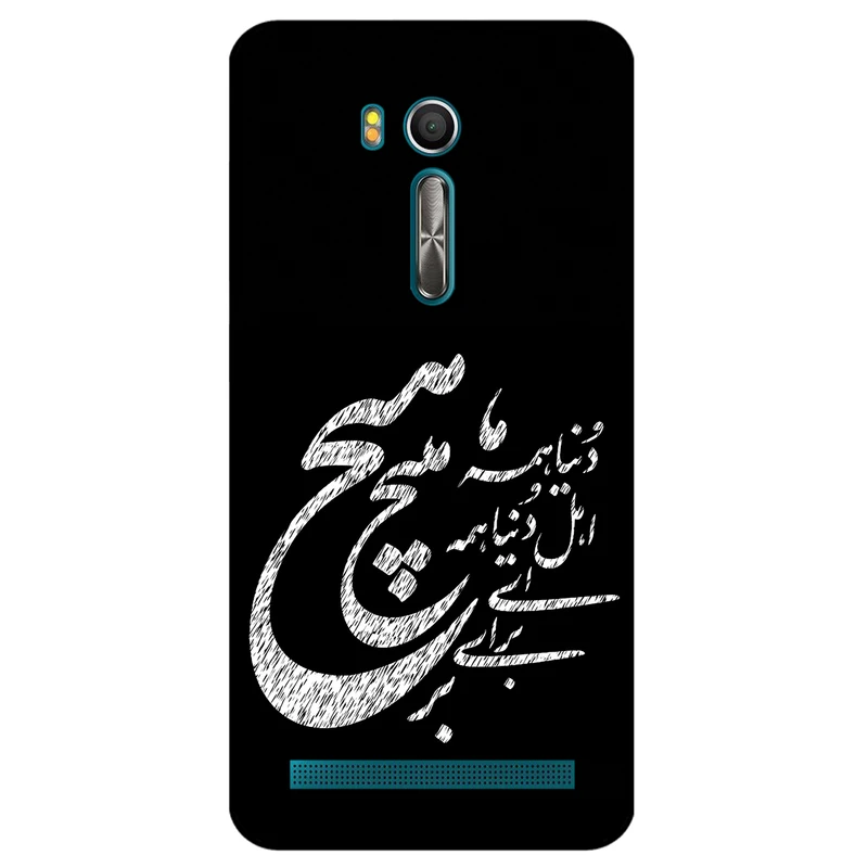 کاور مگافون طرح تایپوگرافی مدل 2390 مناسب برای گوشی موبایل ایسوس Zenfone Go / ZB551KL