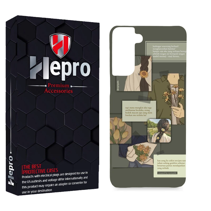 کاور هپرو مدل MC مناسب برای گوشی موبایل سامسونگ Galaxy S21